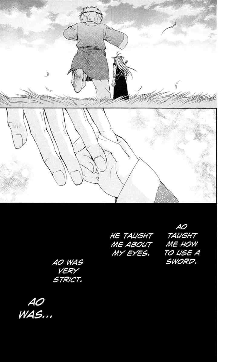 Akatsuki Chapter 21 page 17 - 