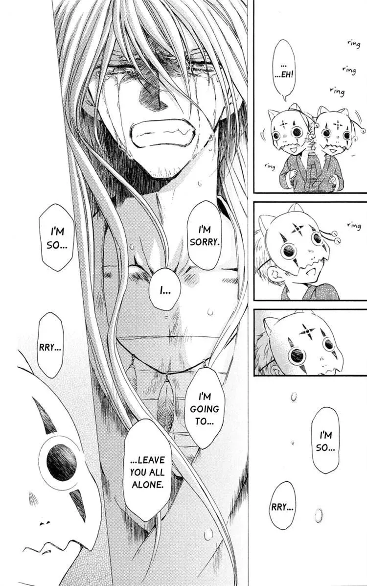 Akatsuki Chapter 21 page 23 - 