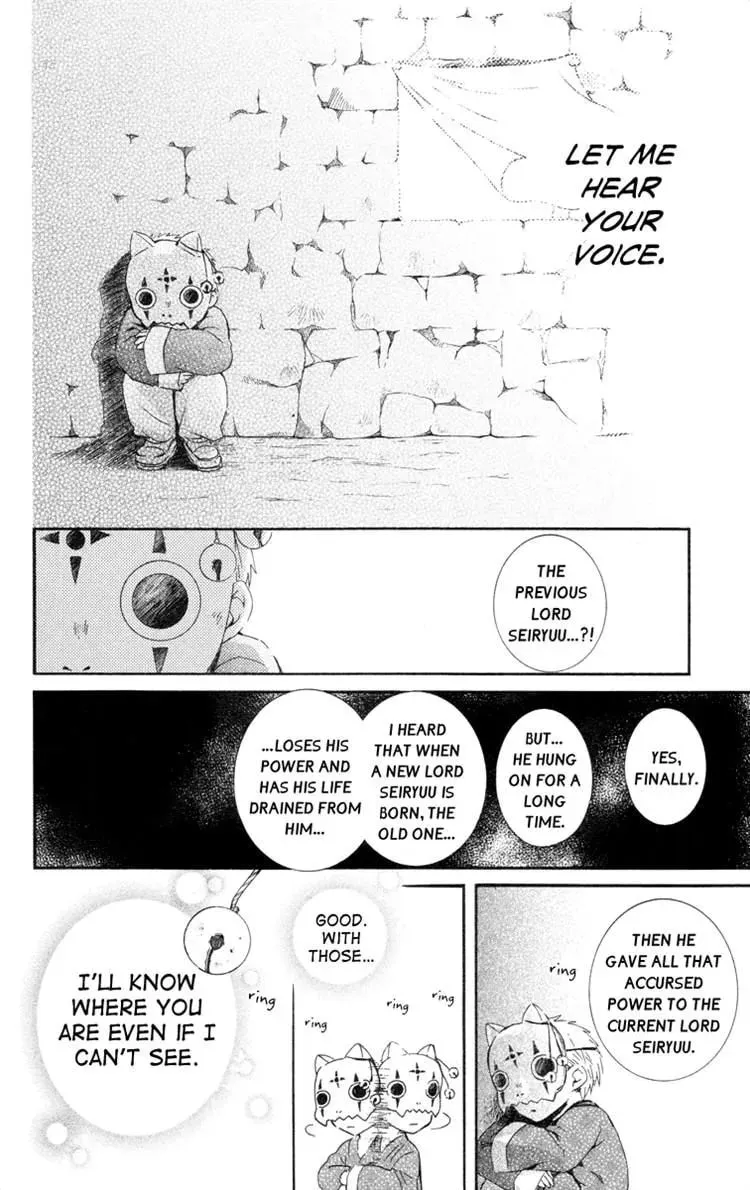 Akatsuki Chapter 21 page 25 - 