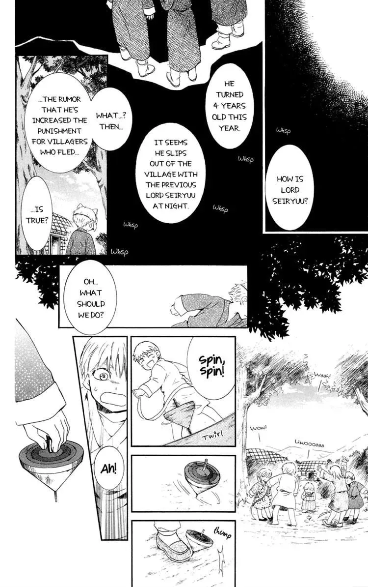 Akatsuki Chapter 21 page 4 - 