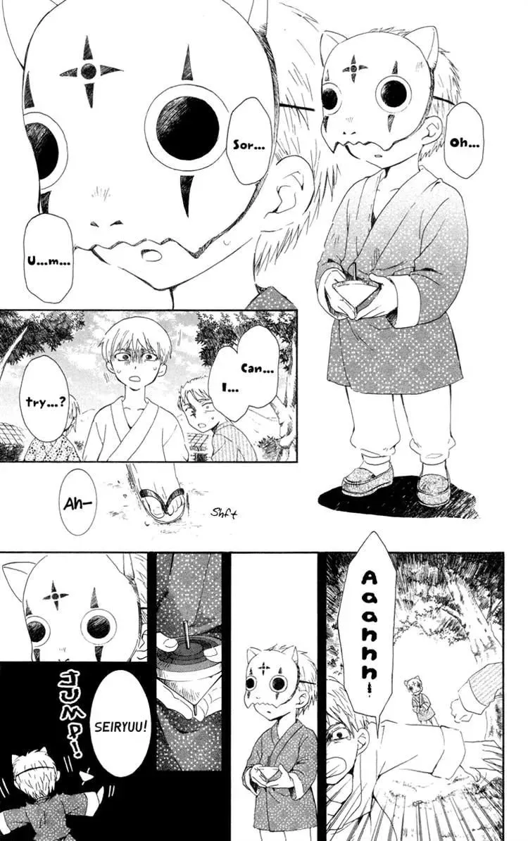 Akatsuki Chapter 21 page 5 - 