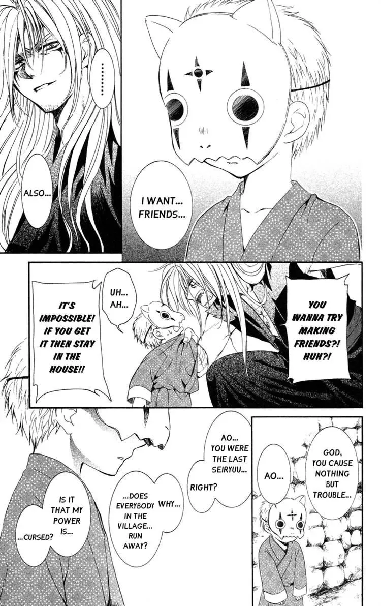 Akatsuki Chapter 21 page 7 - 