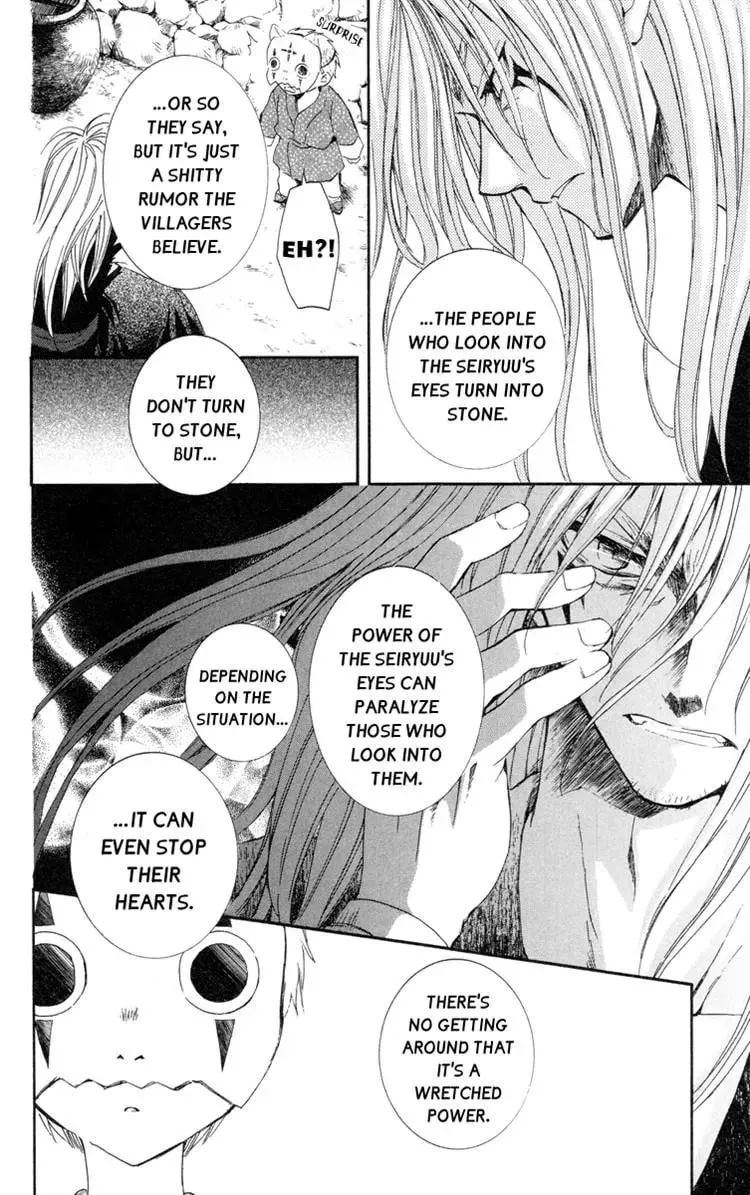 Akatsuki Chapter 21 page 8 - 