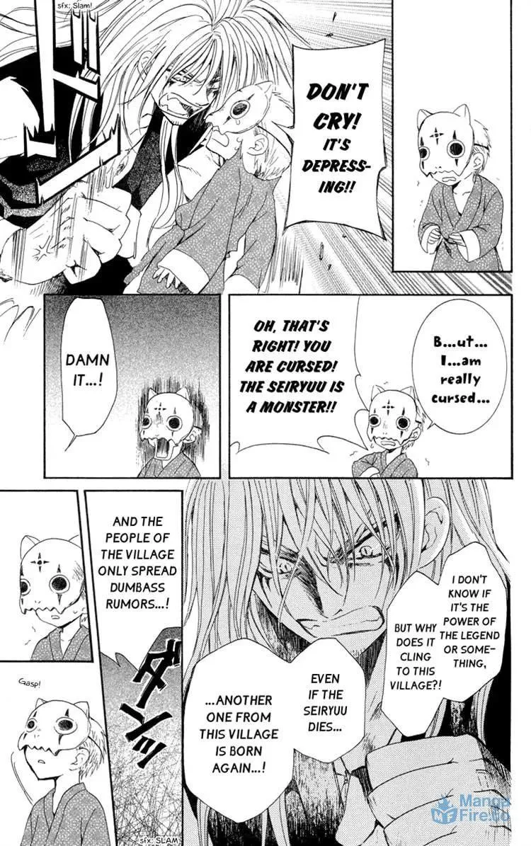 Akatsuki Chapter 21 page 9 - 