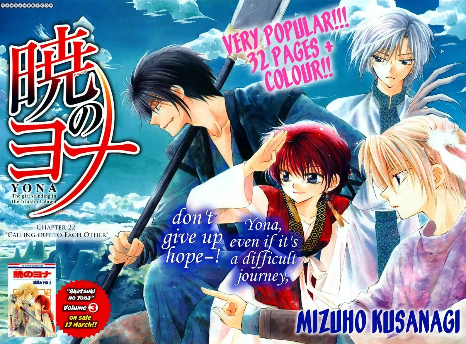 Akatsuki Chapter 22 page 2 - 