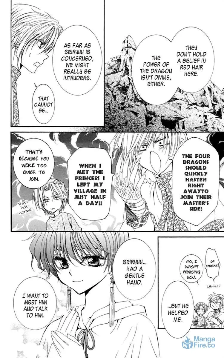 Akatsuki Chapter 22 page 12 - 