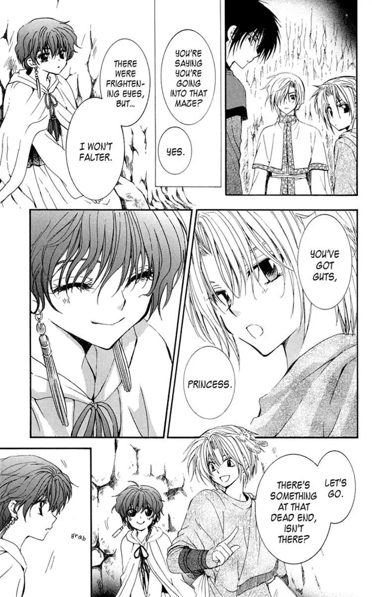 Akatsuki Chapter 22 page 13 - 