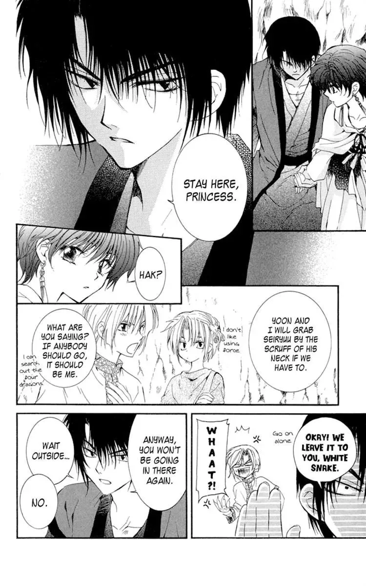 Akatsuki Chapter 22 page 14 - 