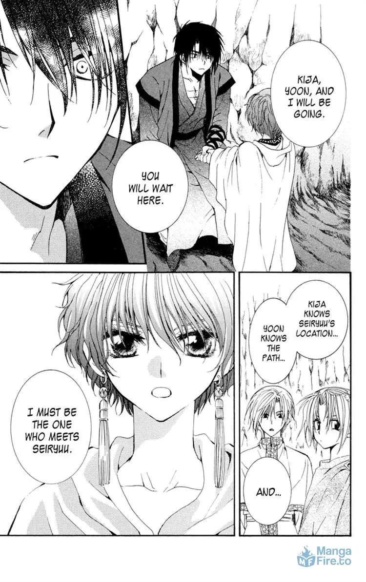 Akatsuki Chapter 22 page 15 - 