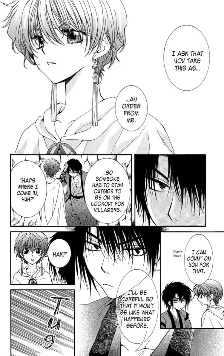 Akatsuki Chapter 22 page 16 - 