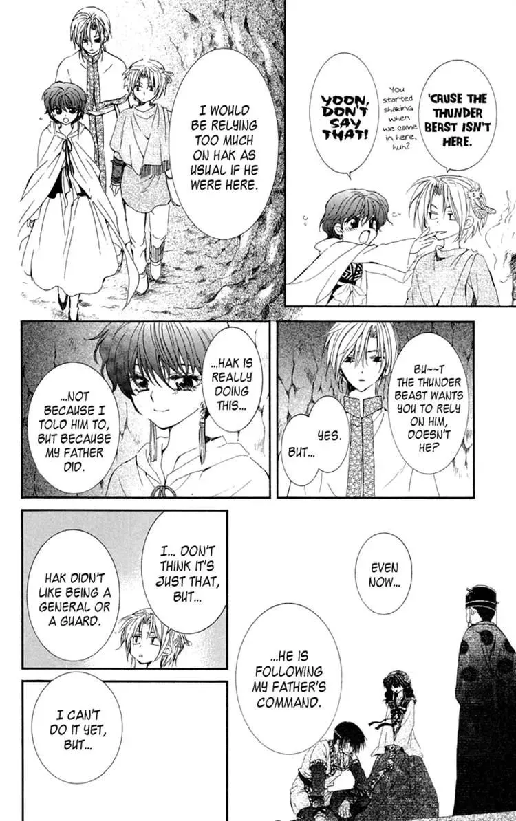 Akatsuki Chapter 22 page 20 - 