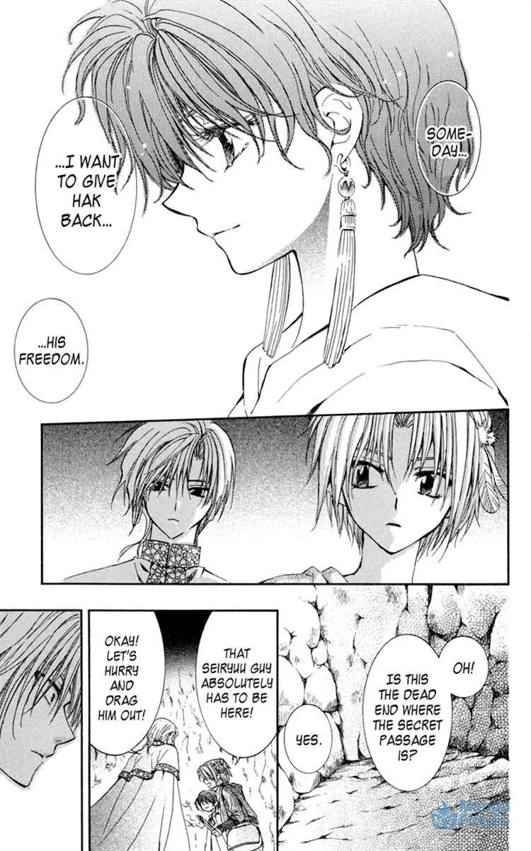 Akatsuki Chapter 22 page 21 - 