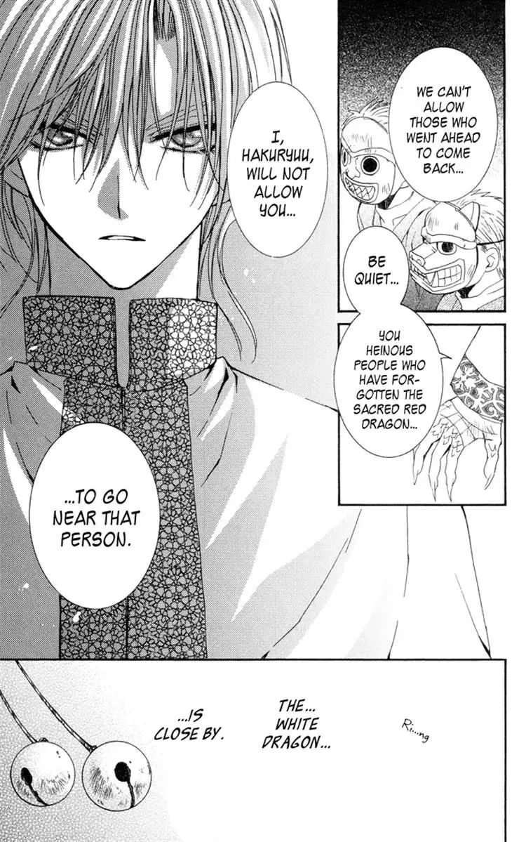 Akatsuki Chapter 22 page 23 - 