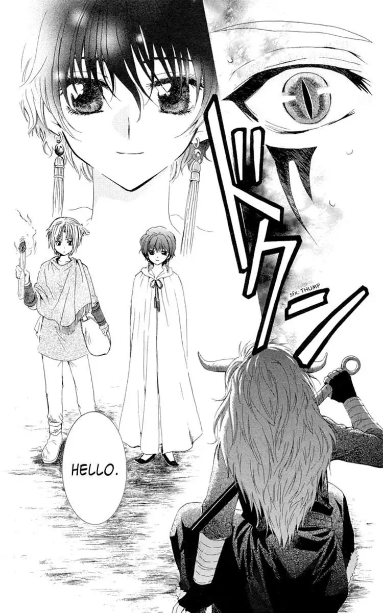 Akatsuki Chapter 22 page 25 - 