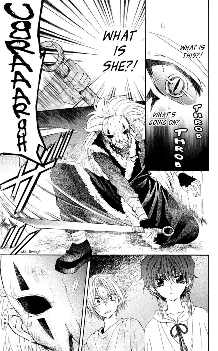 Akatsuki Chapter 22 page 26 - 