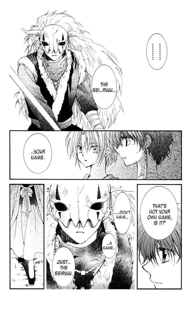 Akatsuki Chapter 22 page 29 - 