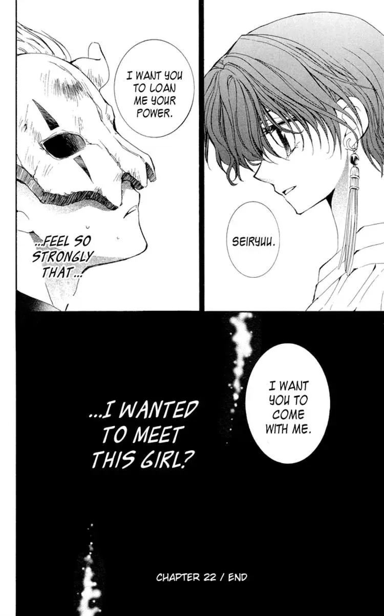 Akatsuki Chapter 22 page 31 - 