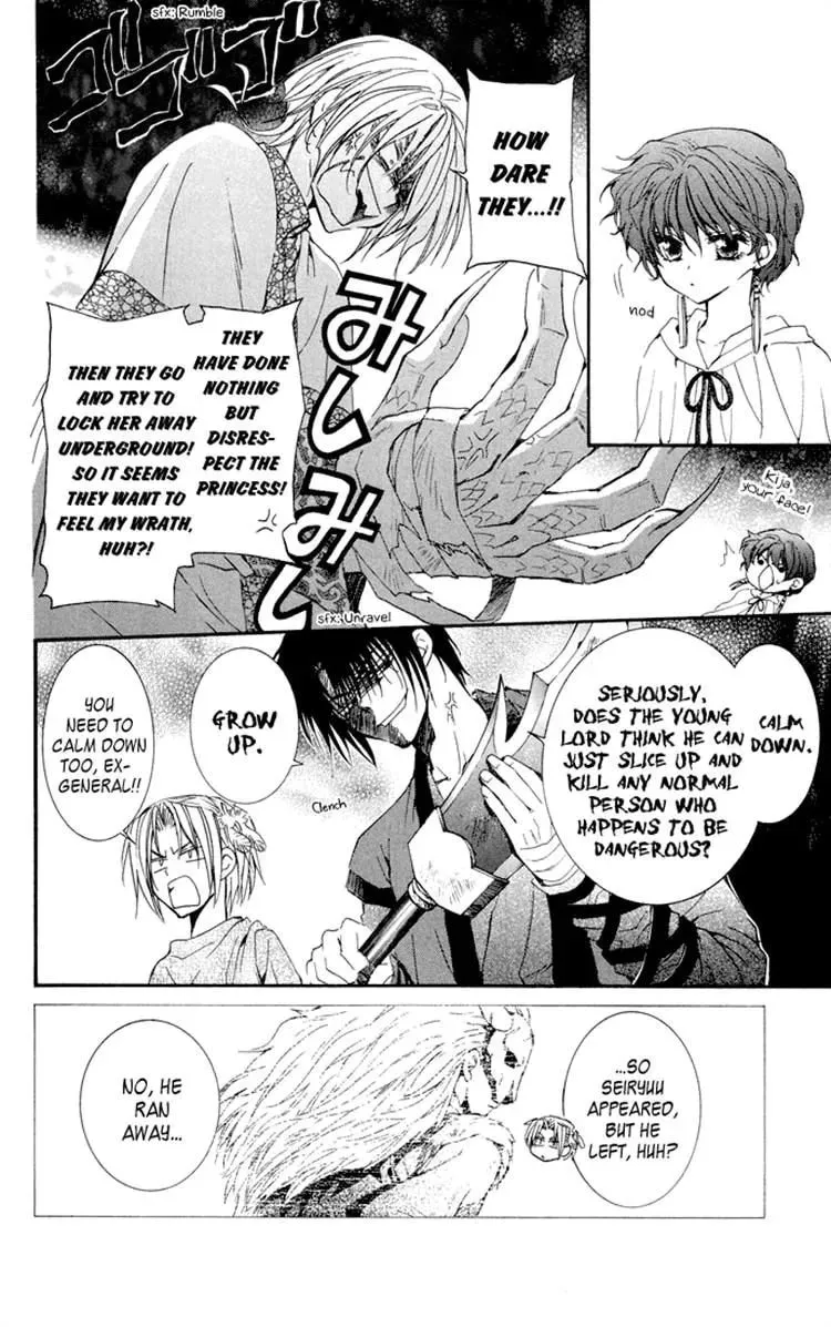 Akatsuki Chapter 22 page 10 - 