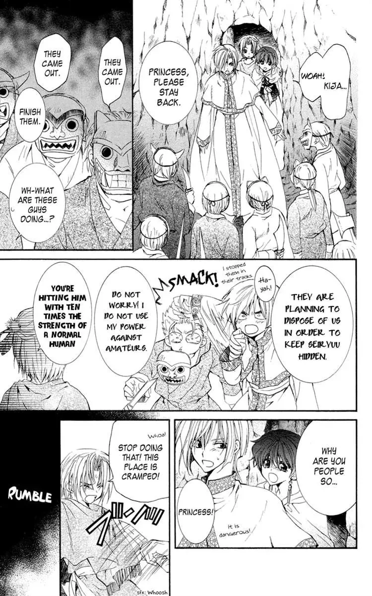 Akatsuki Chapter 23 page 13 - 