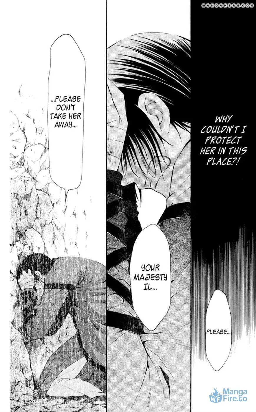 Akatsuki Chapter 23 page 18 - 