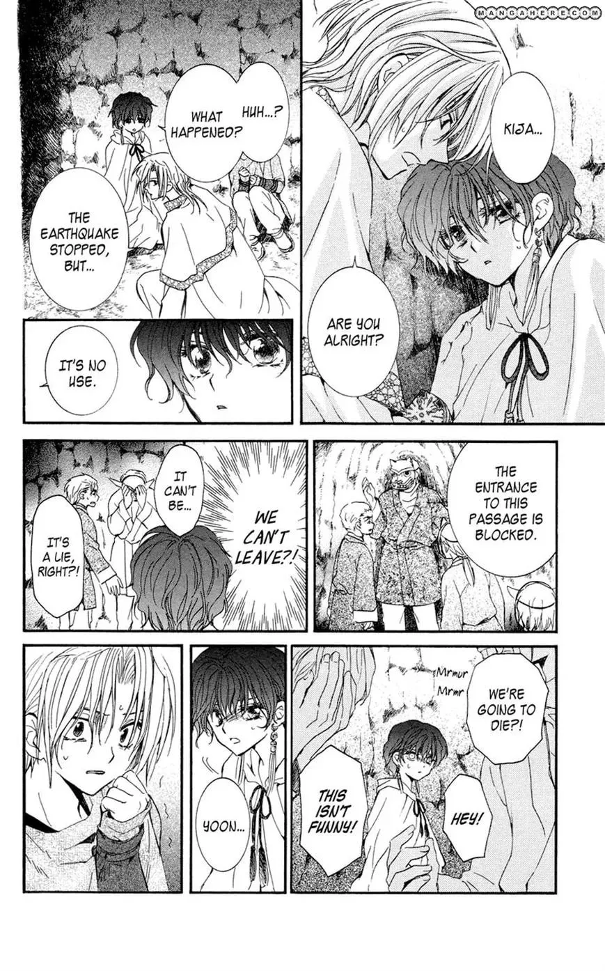 Akatsuki Chapter 23 page 20 - 