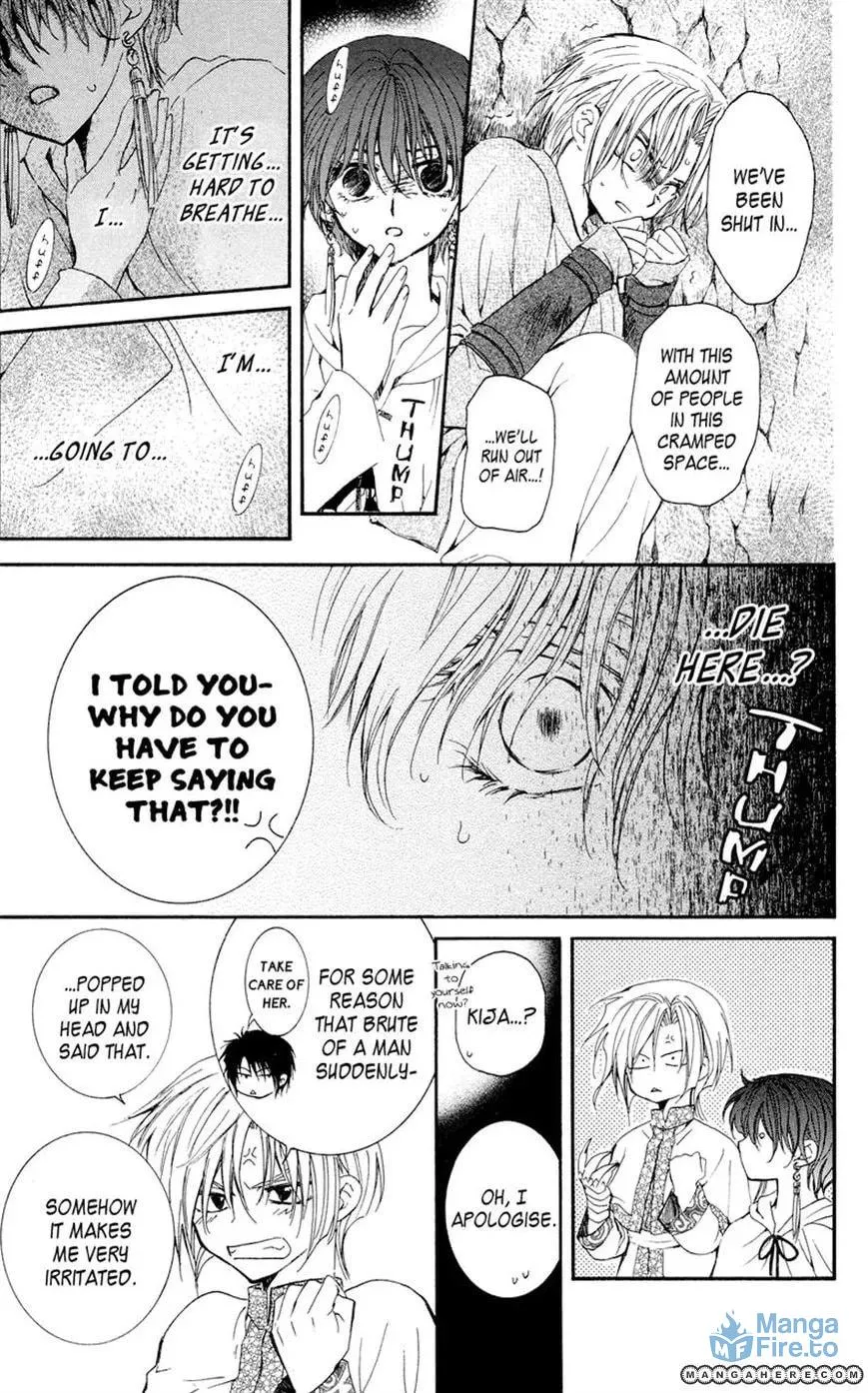 Akatsuki Chapter 23 page 21 - 