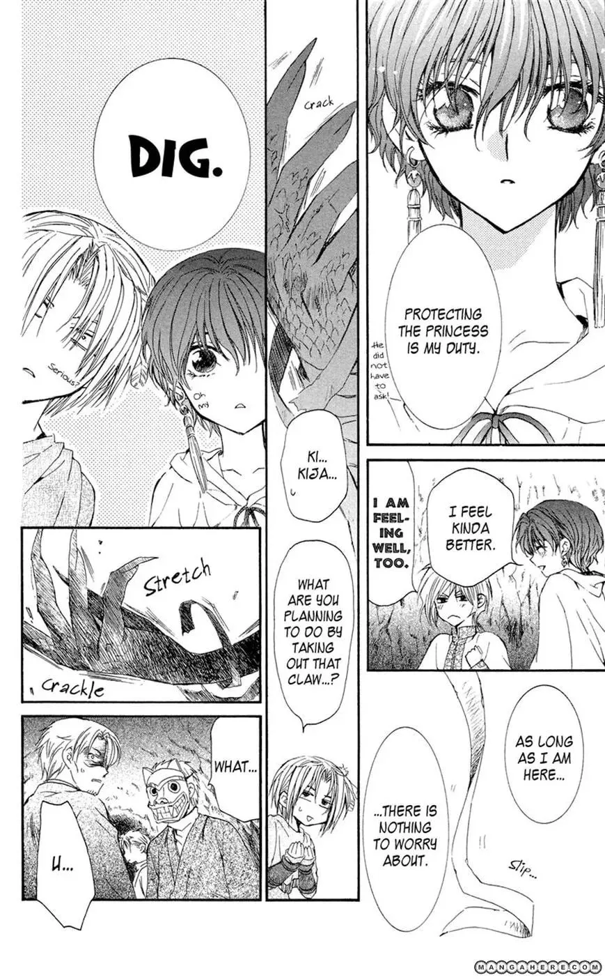 Akatsuki Chapter 23 page 22 - 