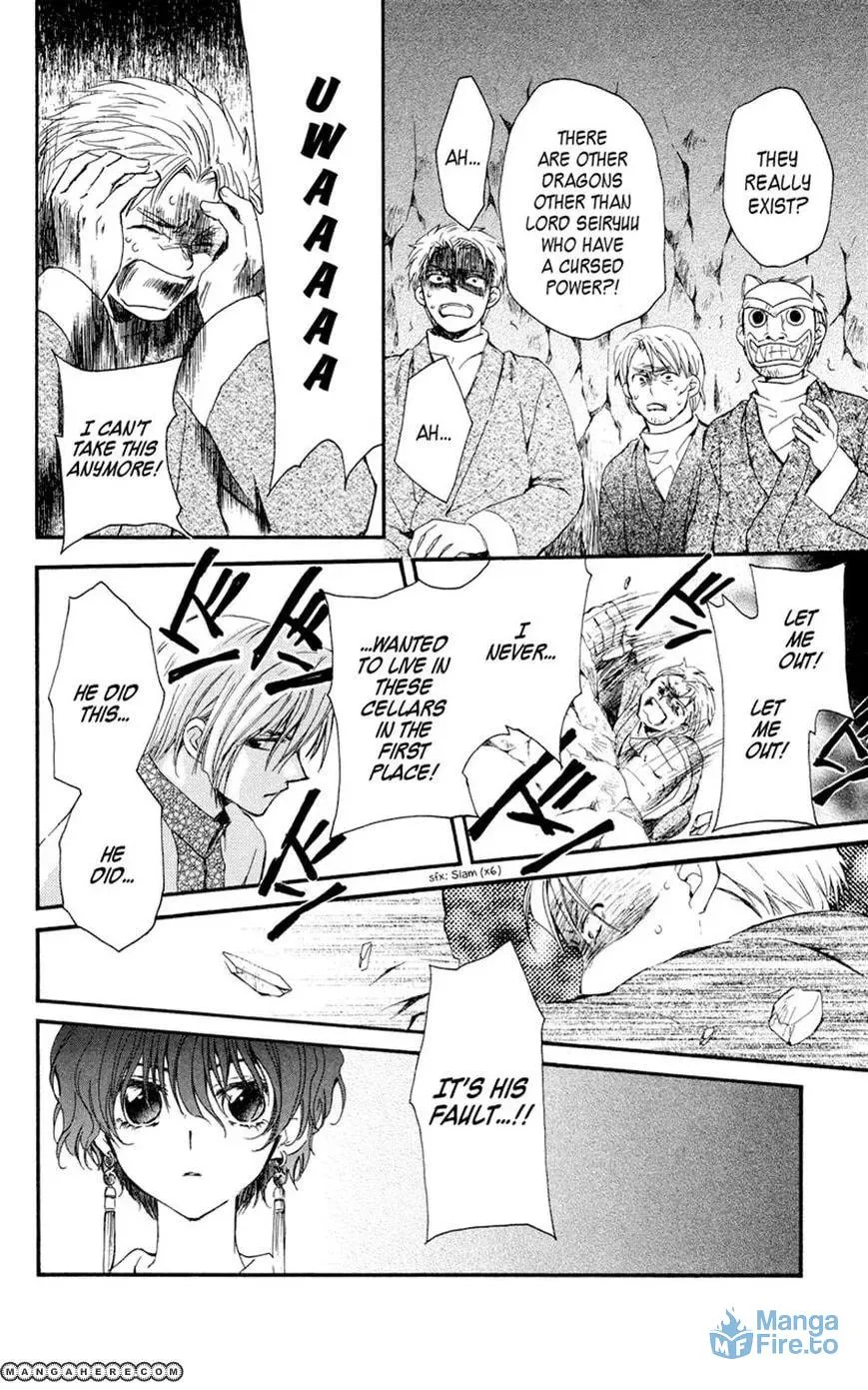 Akatsuki Chapter 23 page 24 - 