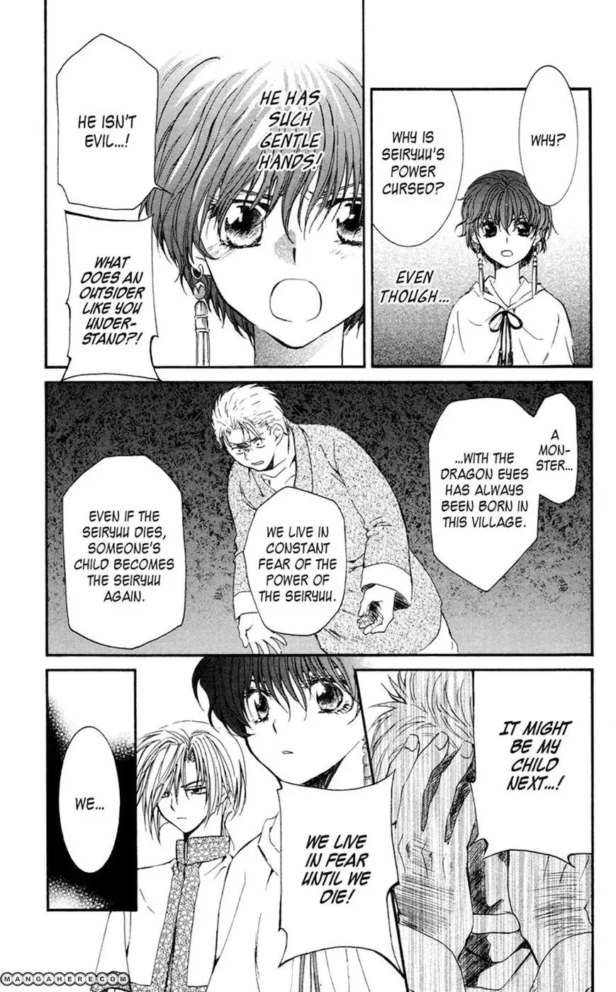 Akatsuki Chapter 23 page 25 - 