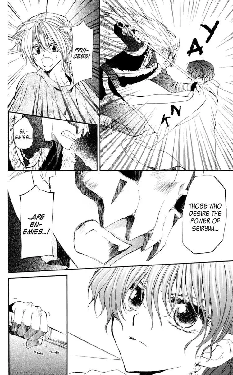 Akatsuki Chapter 23 page 4 - 