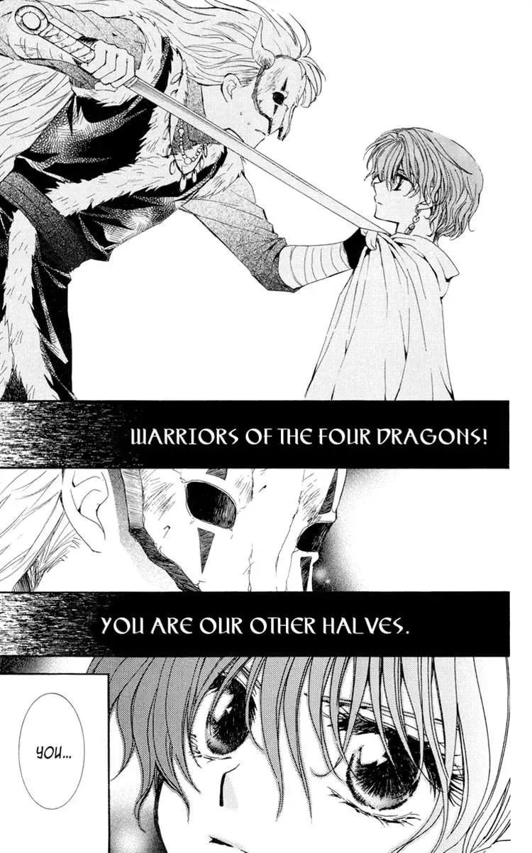 Akatsuki Chapter 23 page 5 - 