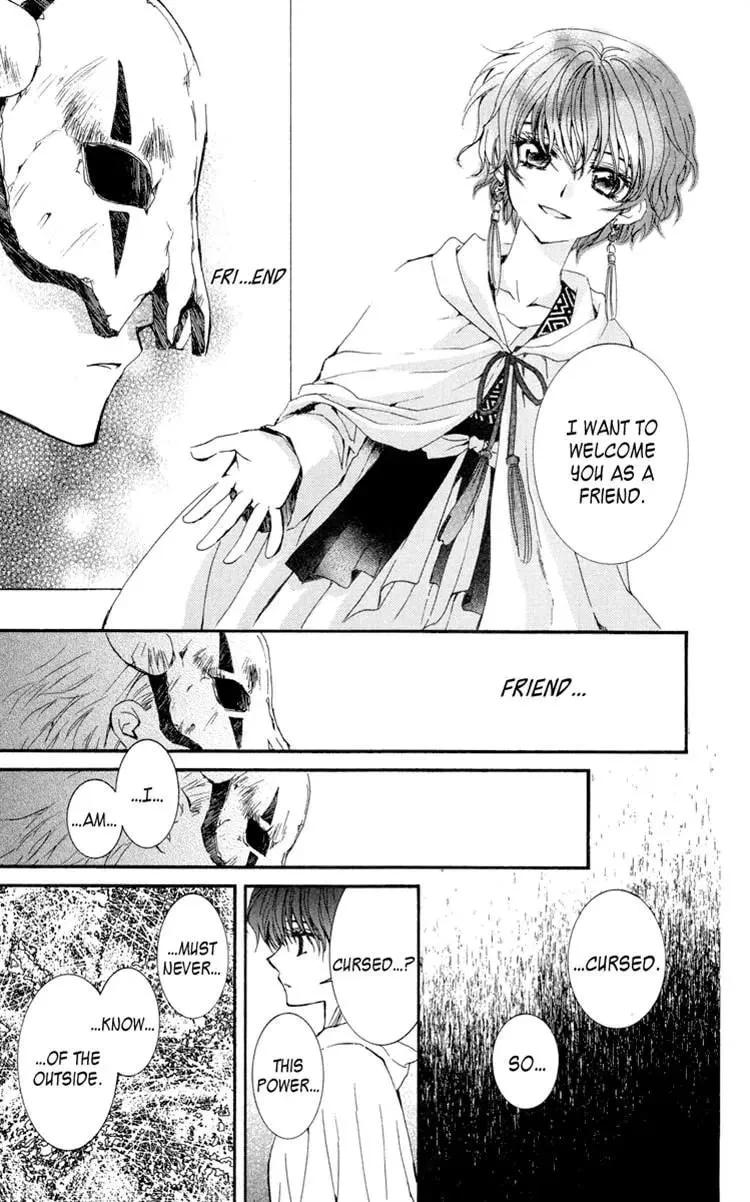 Akatsuki Chapter 23 page 7 - 
