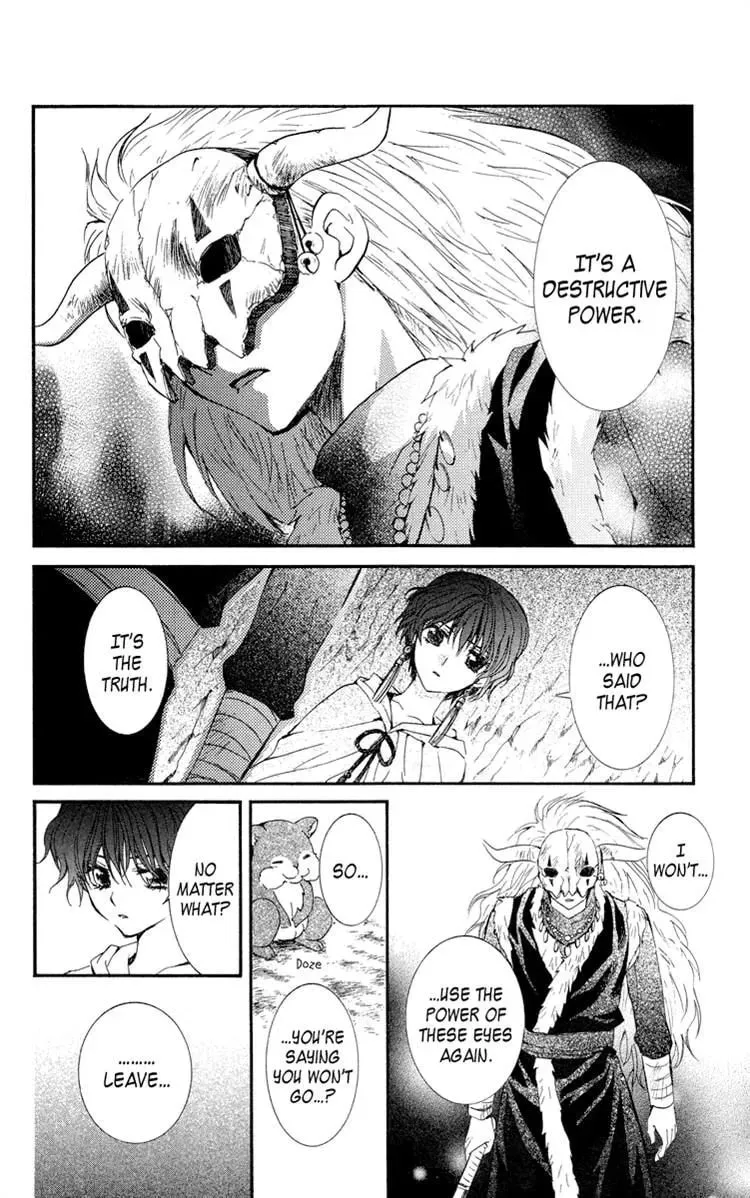 Akatsuki Chapter 23 page 8 - 