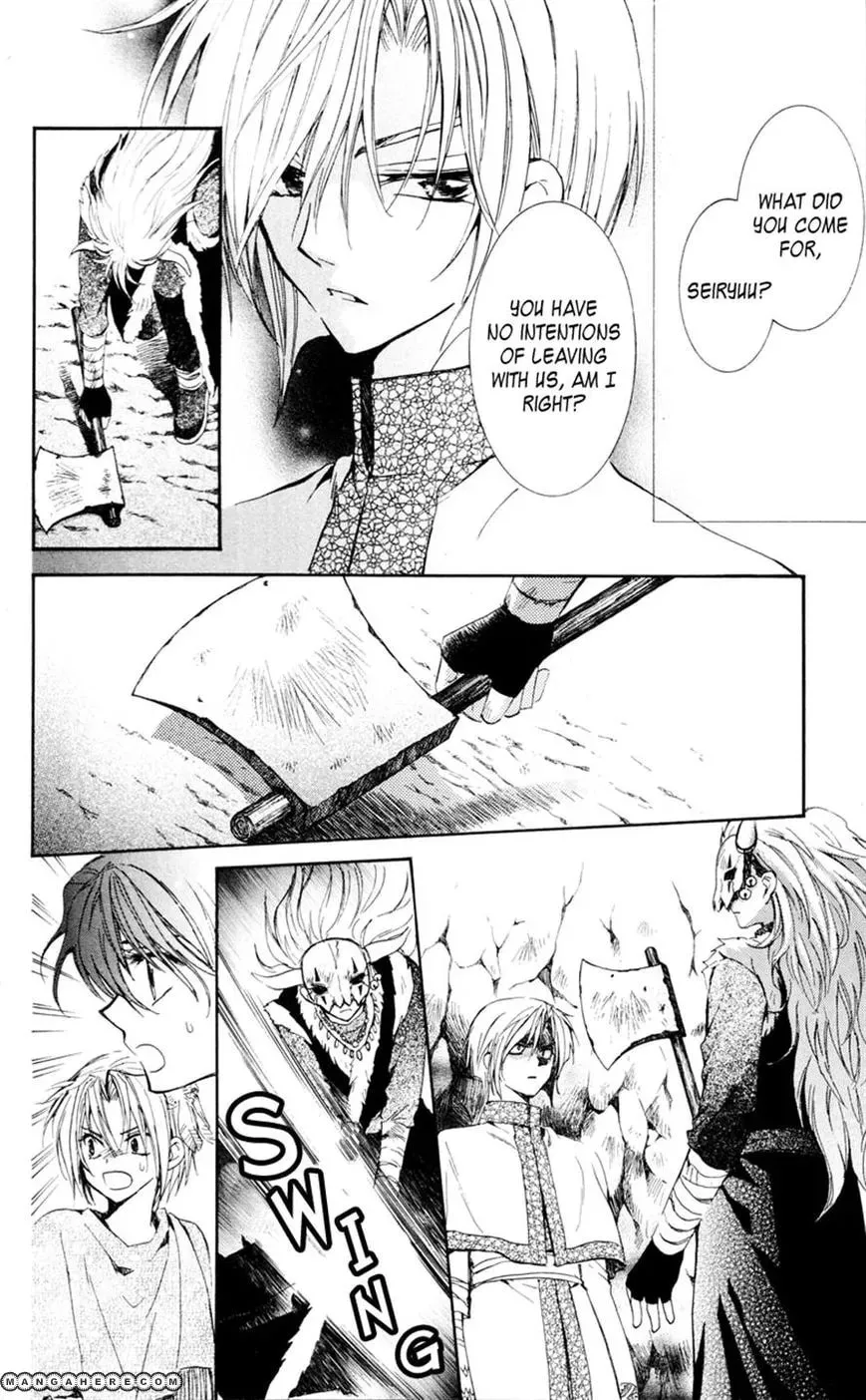 Akatsuki Chapter 24 page 11 - 