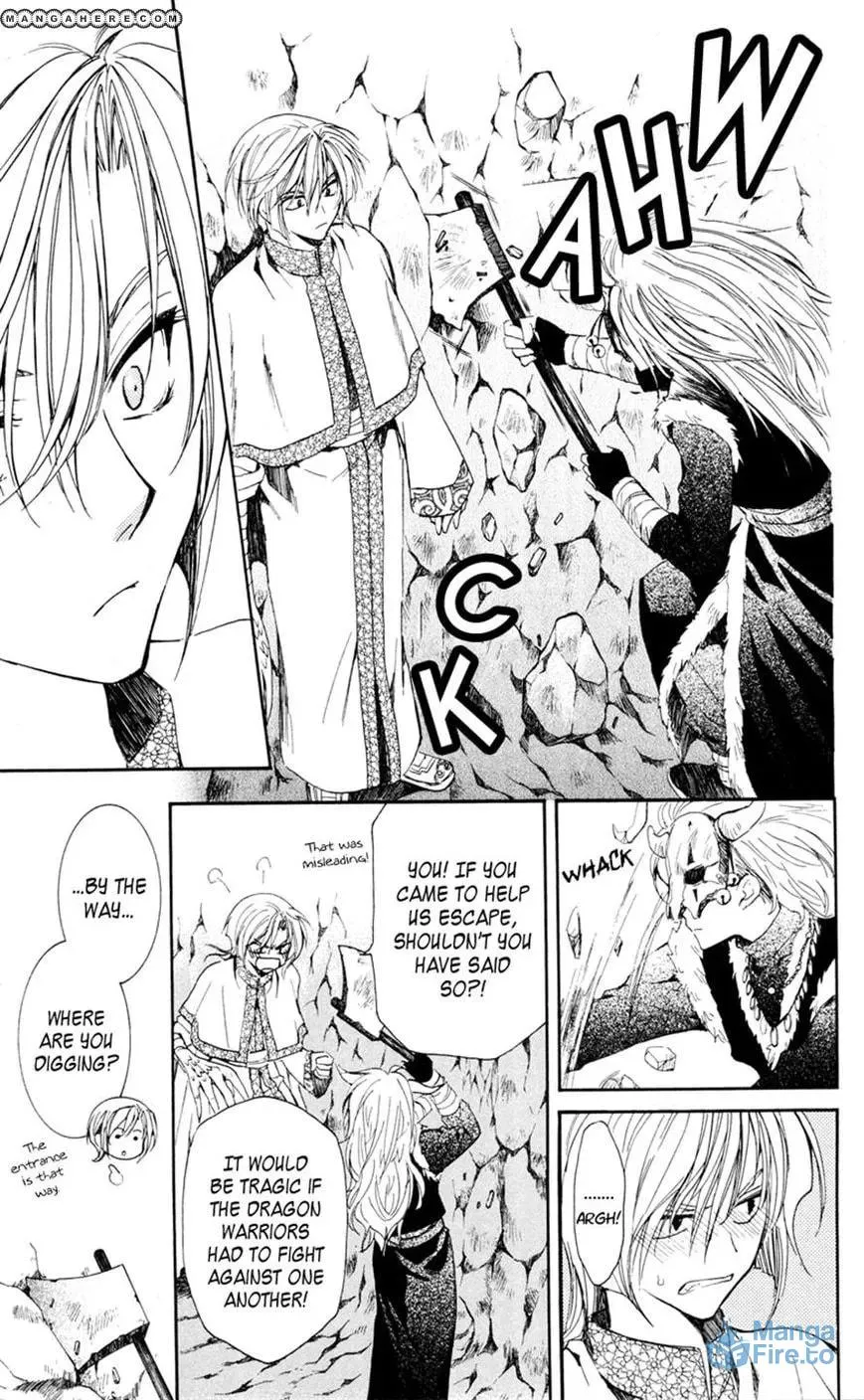 Akatsuki Chapter 24 page 12 - 