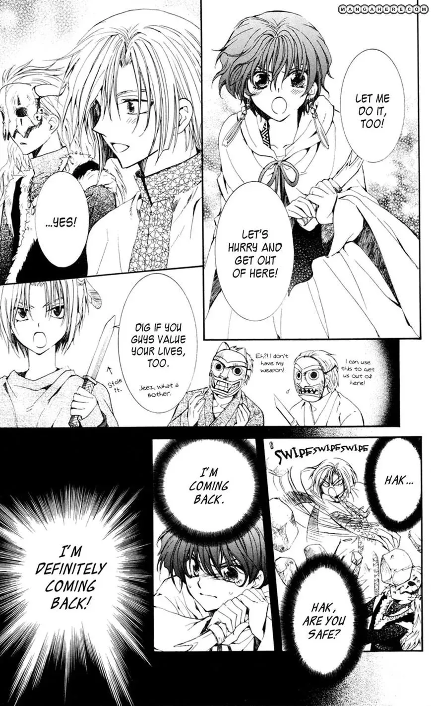 Akatsuki Chapter 24 page 14 - 