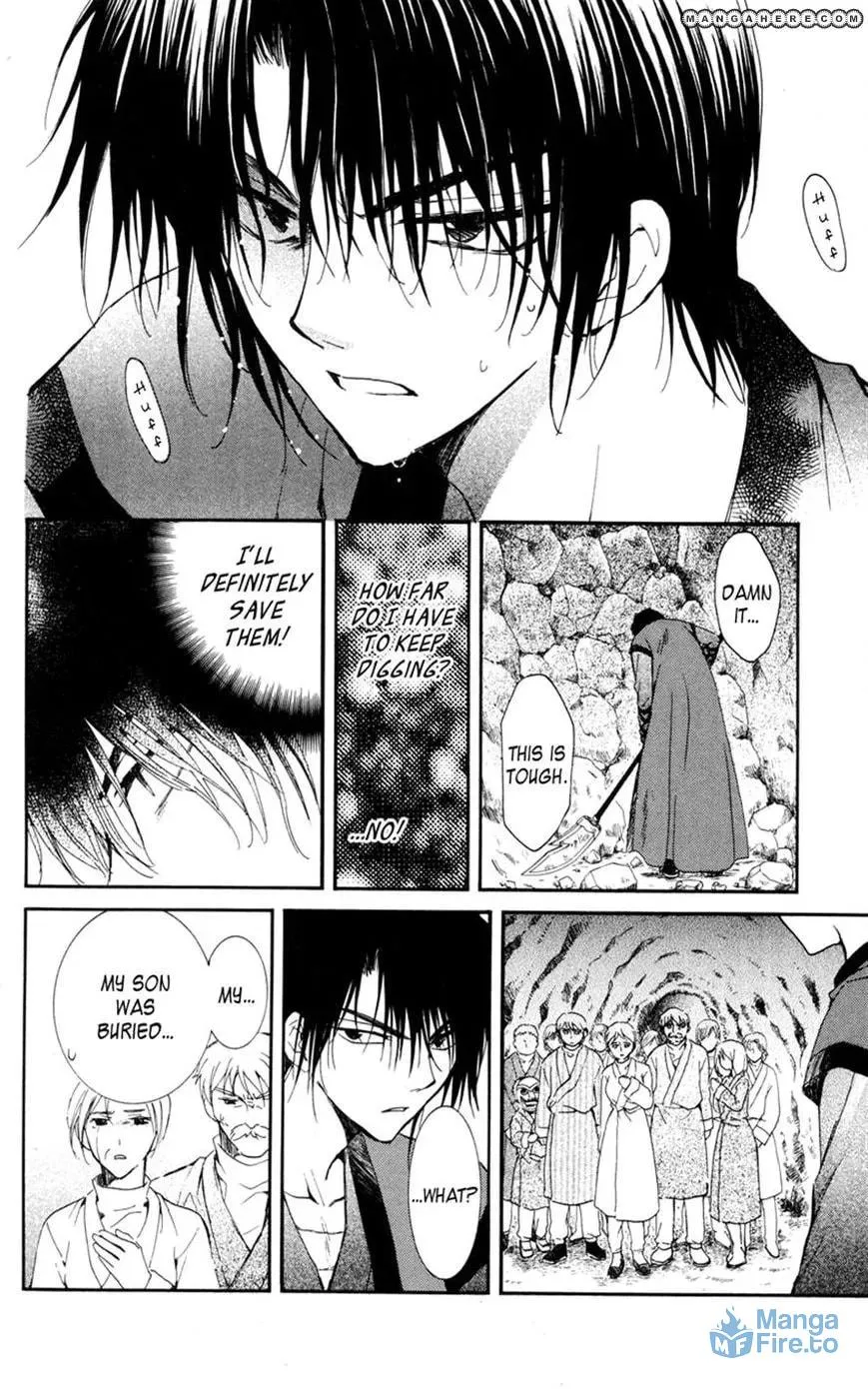 Akatsuki Chapter 24 page 15 - 