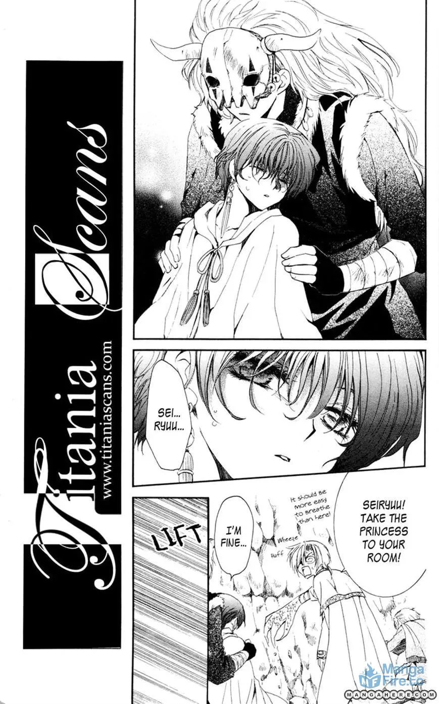 Akatsuki Chapter 24 page 18 - 