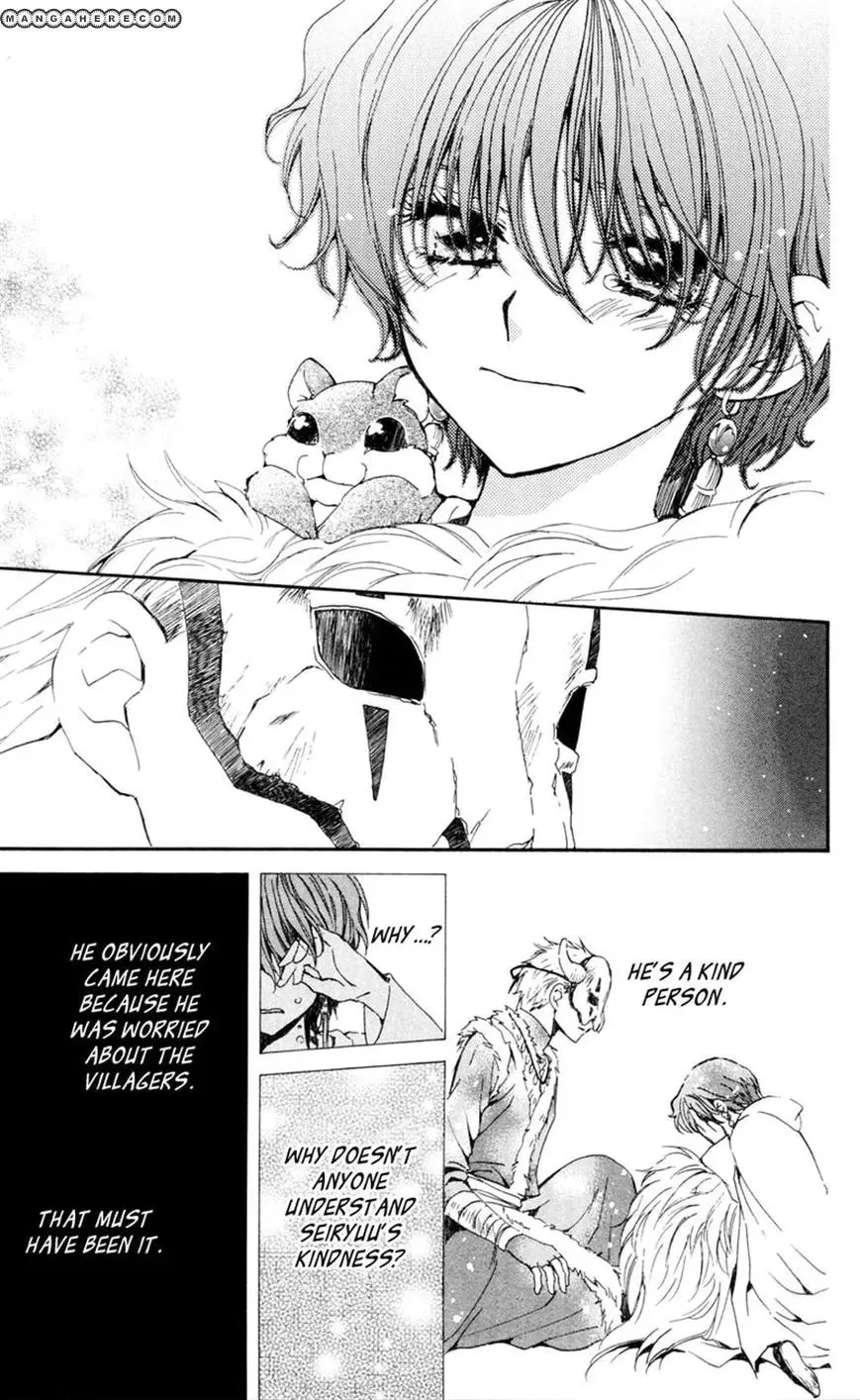 Akatsuki Chapter 24 page 20 - 