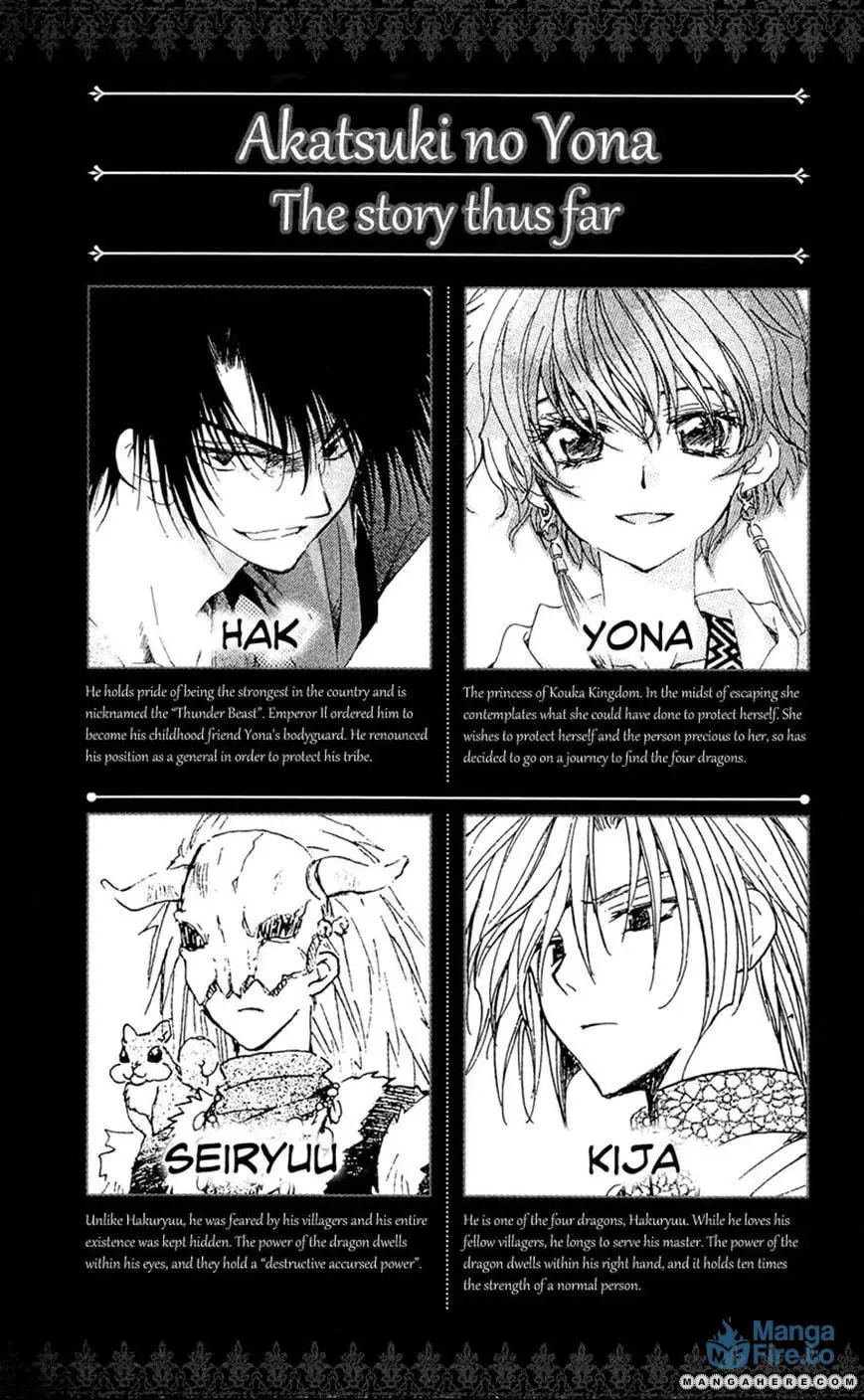 Akatsuki Chapter 24 page 3 - 