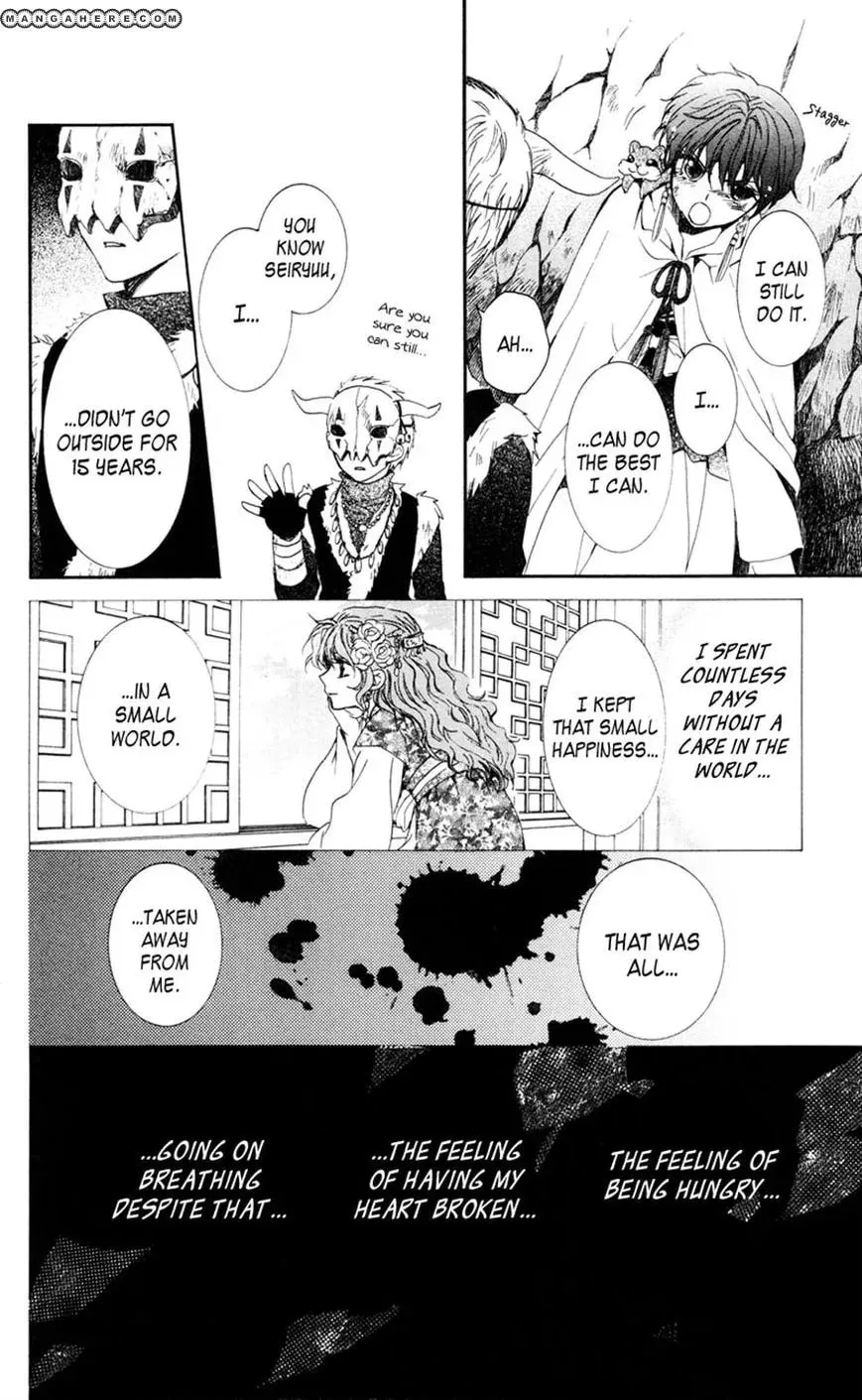 Akatsuki Chapter 24 page 23 - 