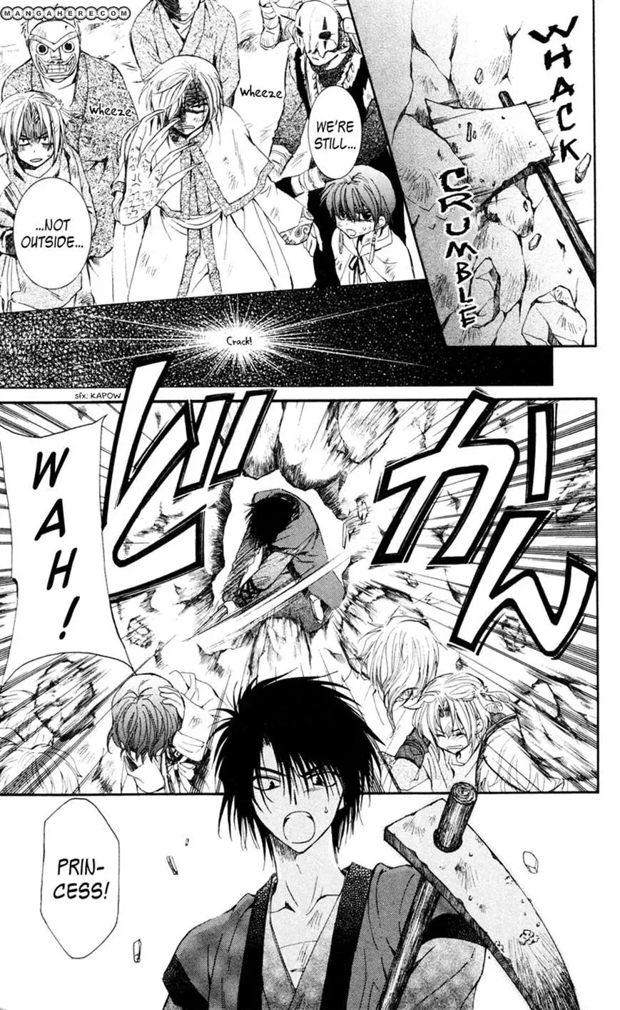 Akatsuki Chapter 24 page 26 - 