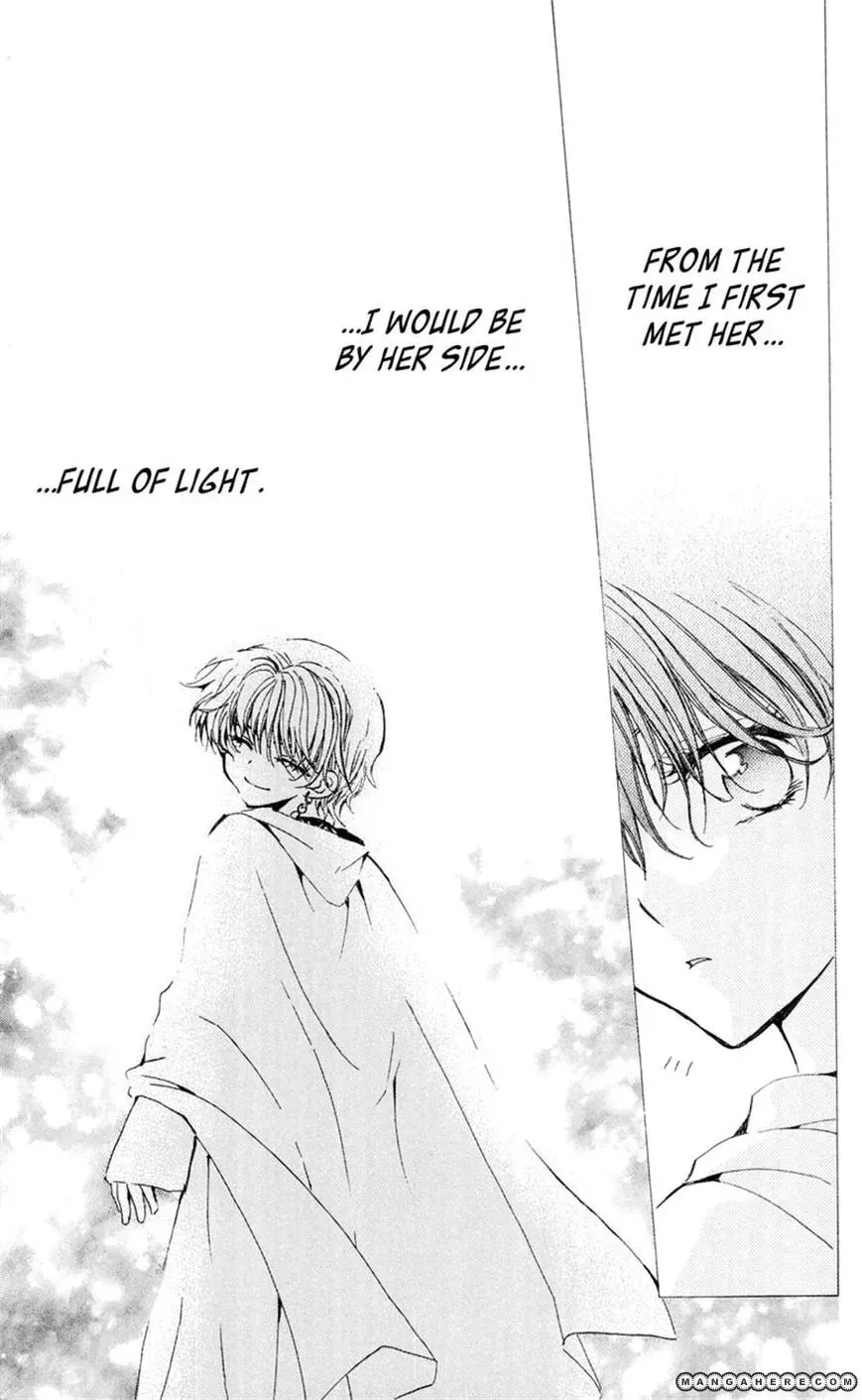 Akatsuki Chapter 24 page 28 - 