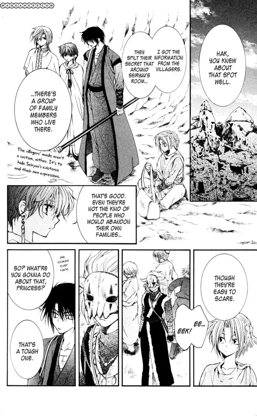 Akatsuki Chapter 24 page 29 - 