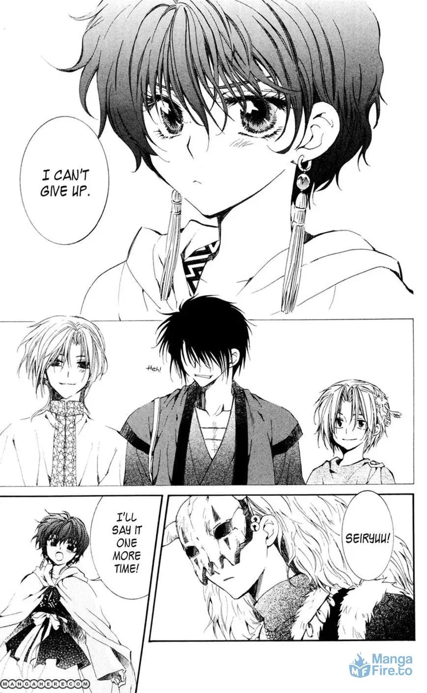 Akatsuki Chapter 24 page 30 - 