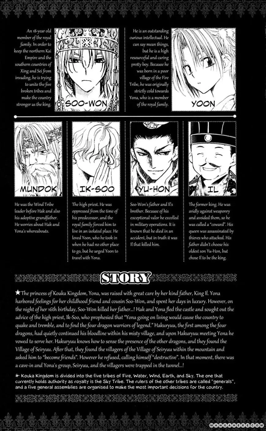 Akatsuki Chapter 24 page 4 - 