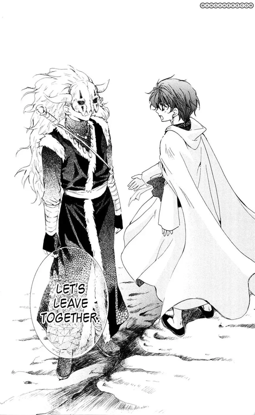 Akatsuki Chapter 24 page 31 - 