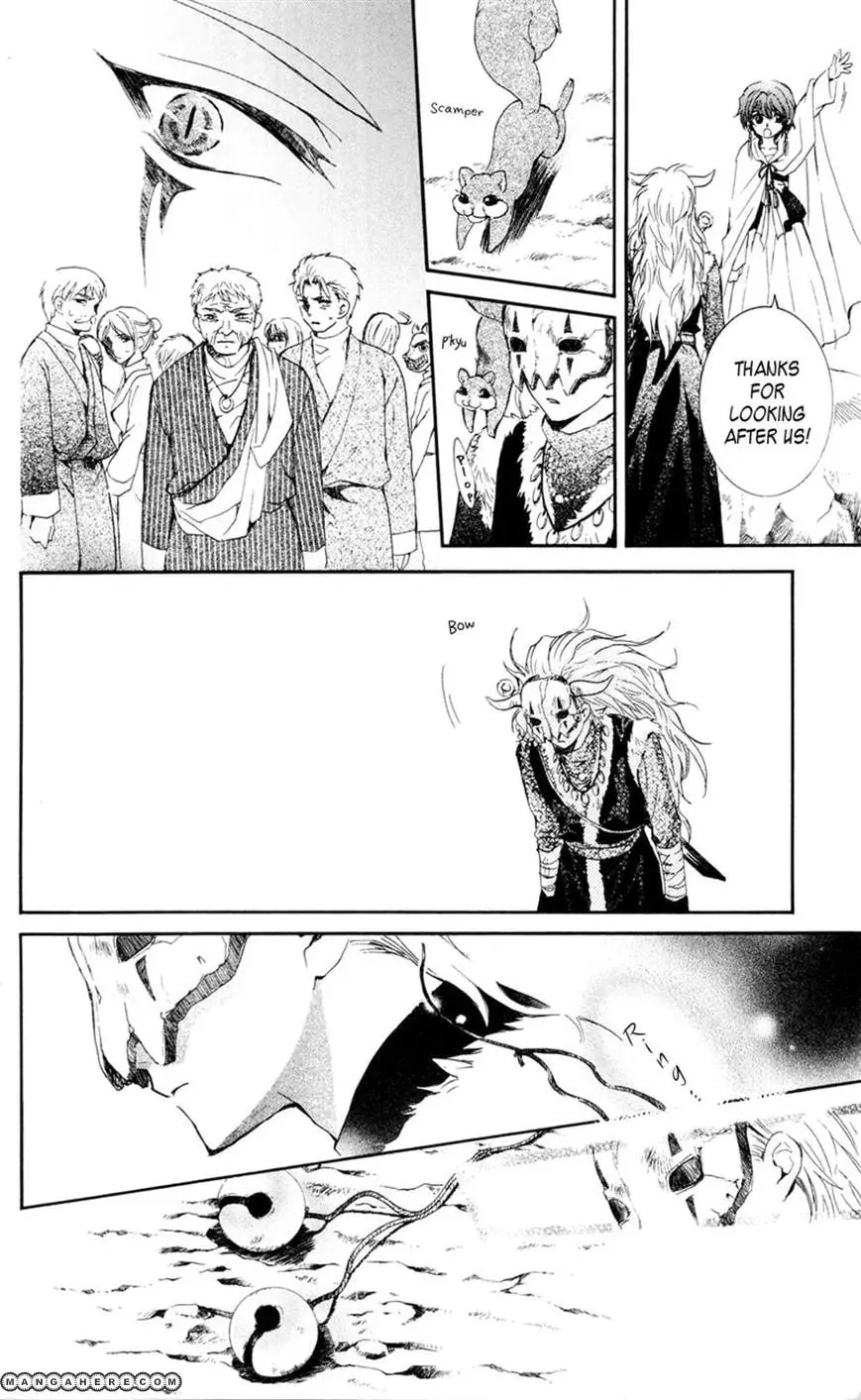 Akatsuki Chapter 24 page 35 - 