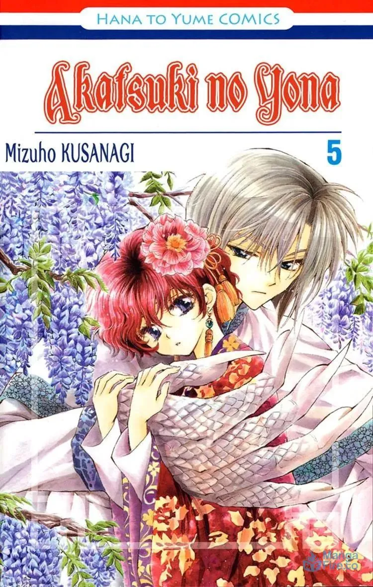 Akatsuki Chapter 24 page 39 - 