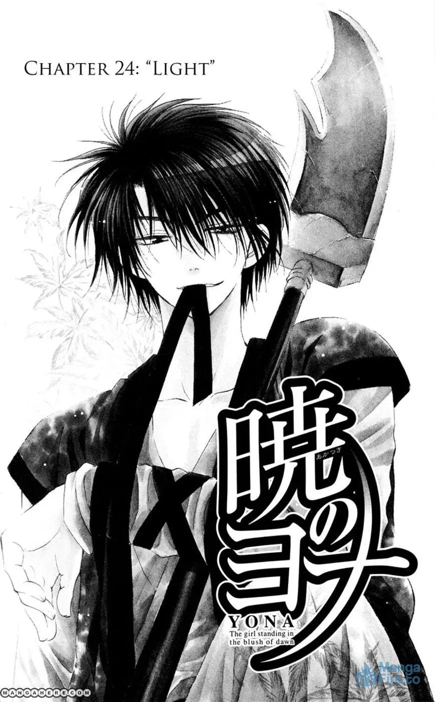 Akatsuki Chapter 24 page 6 - 